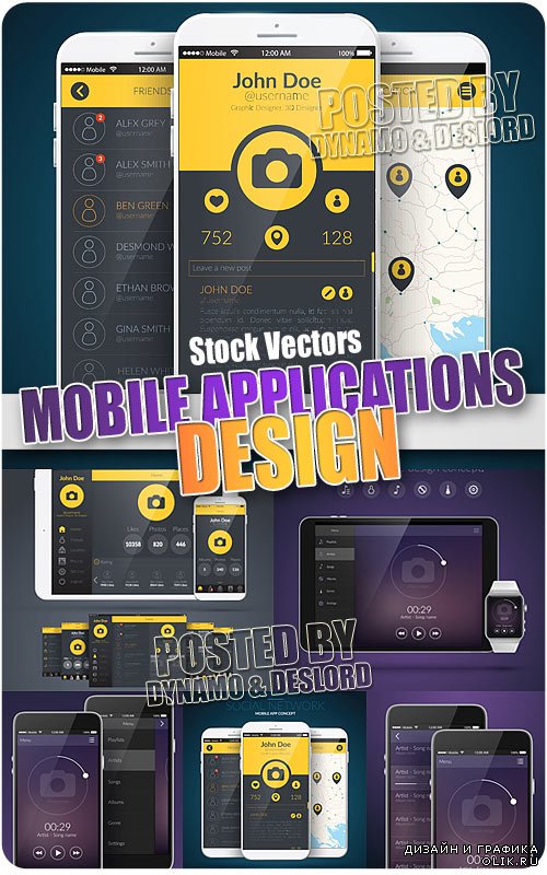 Дизайн мобильных приложений - Векторный клипарт