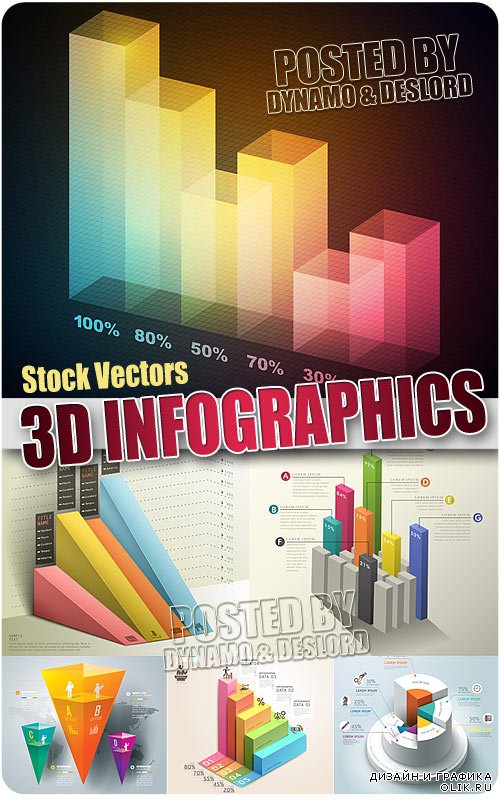 3D инфографика 3 - Векторный клипарт