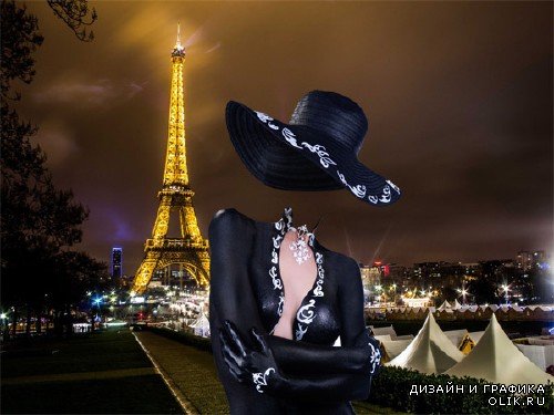  Шаблон для фотошопа - Прогулка по улицам Парижа 