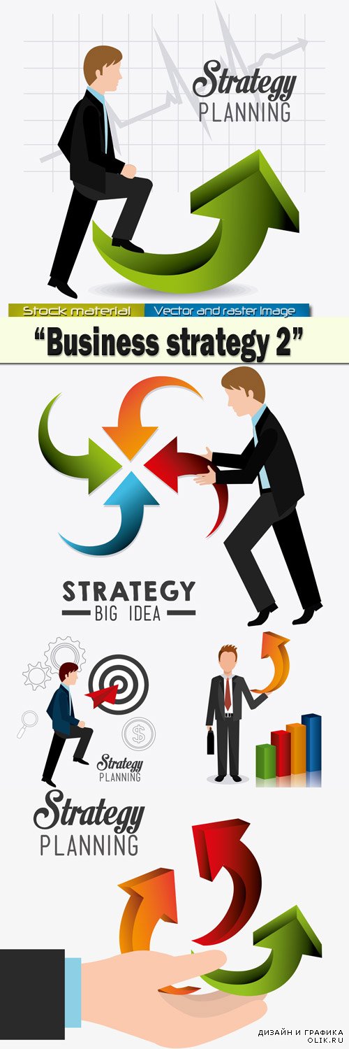 Бизнес Стратегия 2 - Инфографика в Векторе