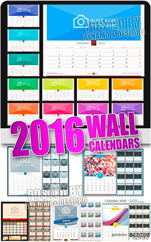 Настенный календарь на 2016 год - Векторный клипарт