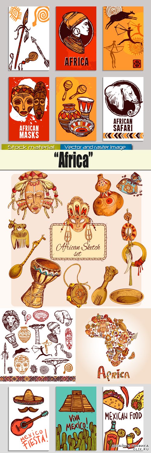 Африка – Плакаты, эскизы и иконки в Векторе