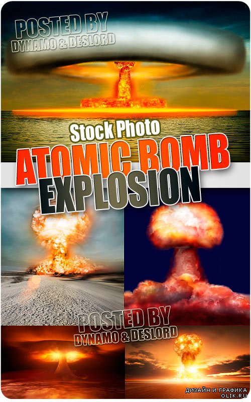 Взрыв атомной бомбы - Растровый клипарт