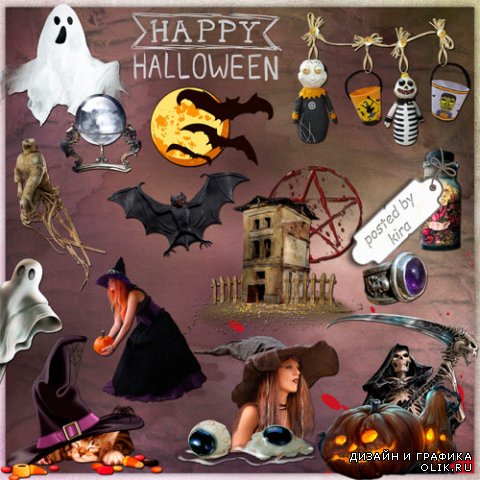 Клипарт - ведьмы, колдовские снадобья и атрибуты к празднику Halloween