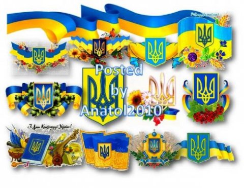 Украинские флаги, ленточки, гербы