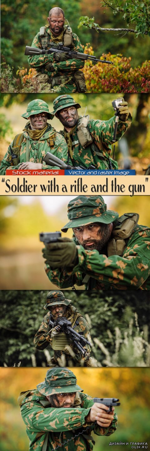 Солдат на поле боя с винтовкой и пистолетом