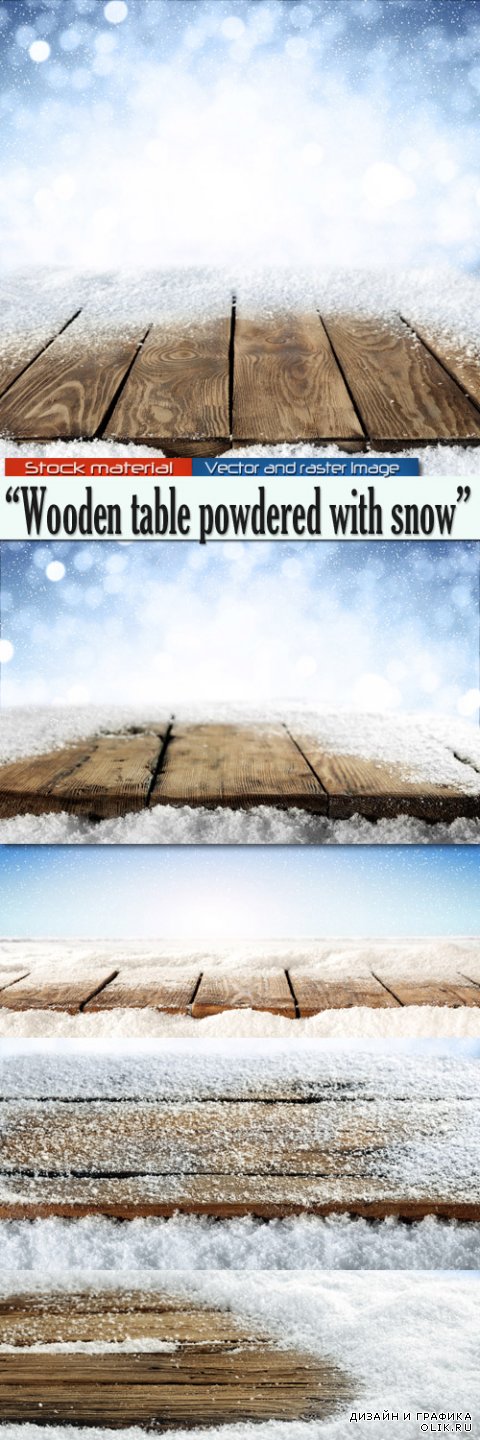 Деревянный стол, припорошенный снегом - Зимние фоны