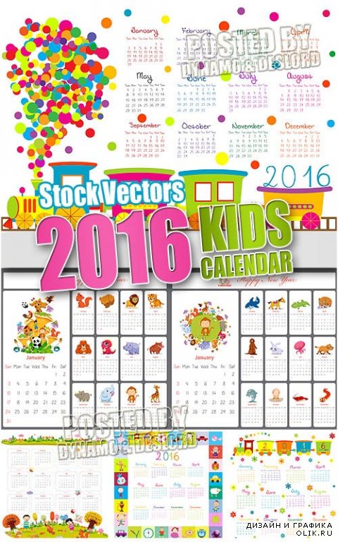 Детские календари на 2016 год - Векторный клипарт