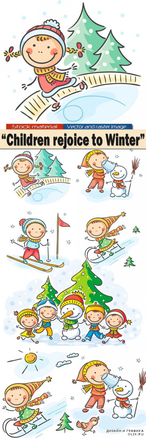 Дети радуются Зиме - Катаются на санках, лепят снеговика