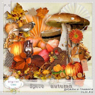 Осенний скрап-комплект - Пикантность осени