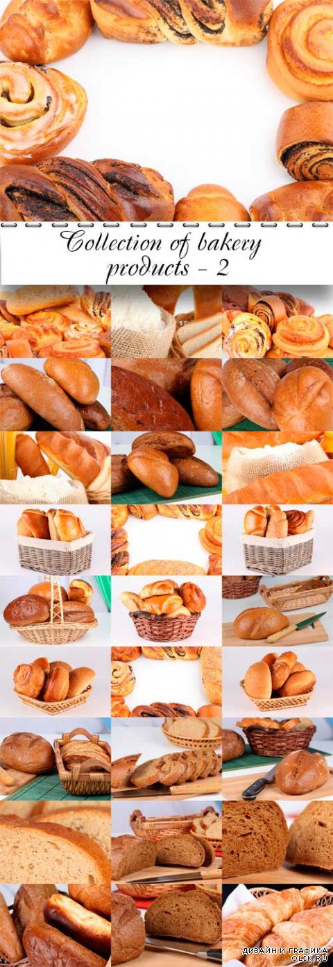 Collection of bakery products - 2