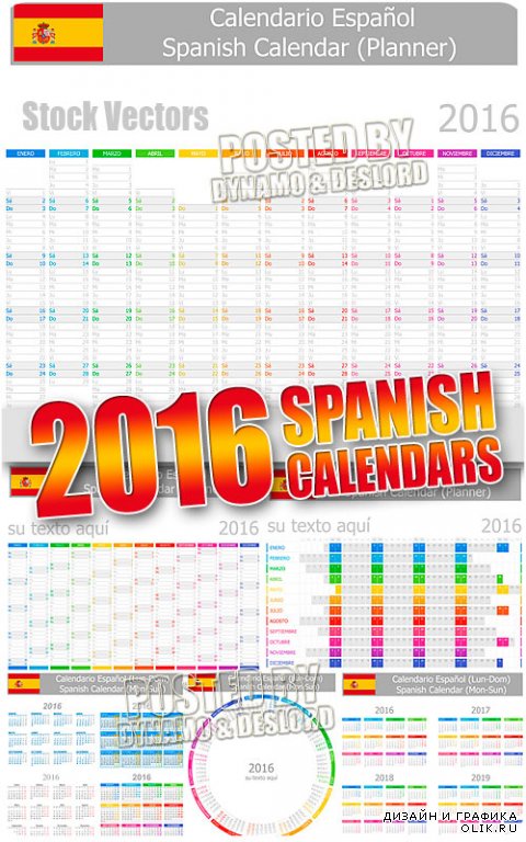 Испанские календари на 2016 год - Векторный клипарт