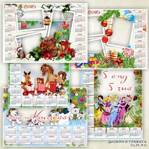 Новогодние детские календари с рамками png на 2016 год - Зимний праздник, наш любимый (часть 3)