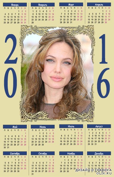 Настенный календарь-рамочка на 2016 год - Старые традиции