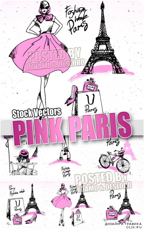 Париж в розовом - Векторный клипарт