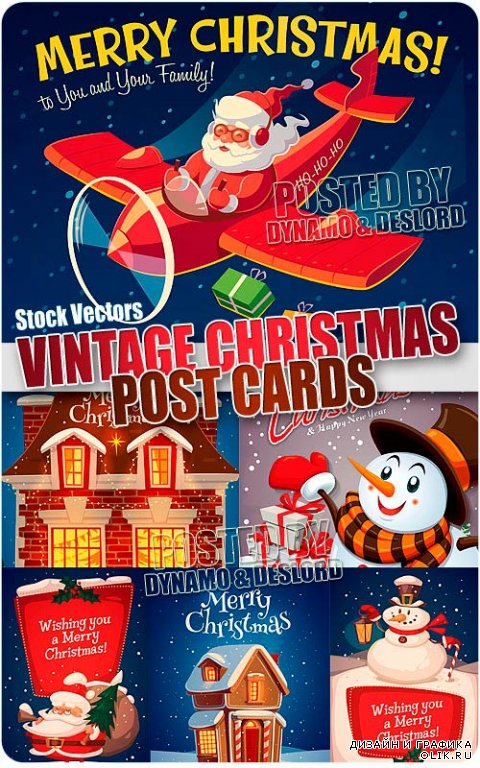 Ретро новогодние открытки - Векторный клипарт