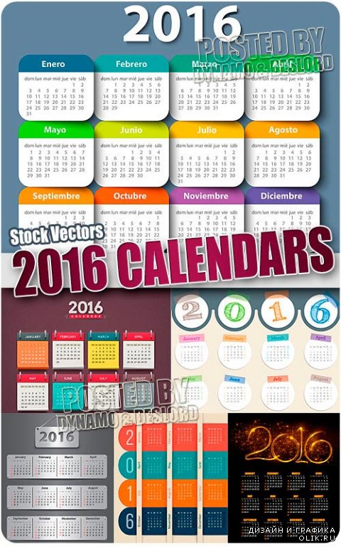 2016 календарь #6 - Векторный клипарт