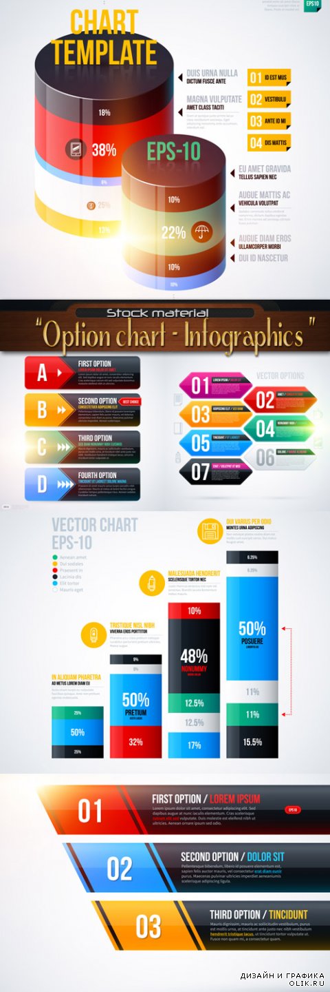 Option chart - Infographics