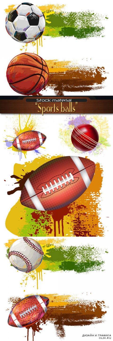 Спортивные мячи с цветными брызгами
