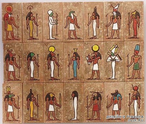 Египетские Иероглифы