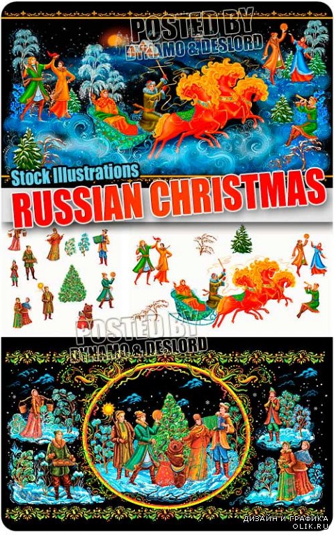 Русское Рождество - Растровый клипарт