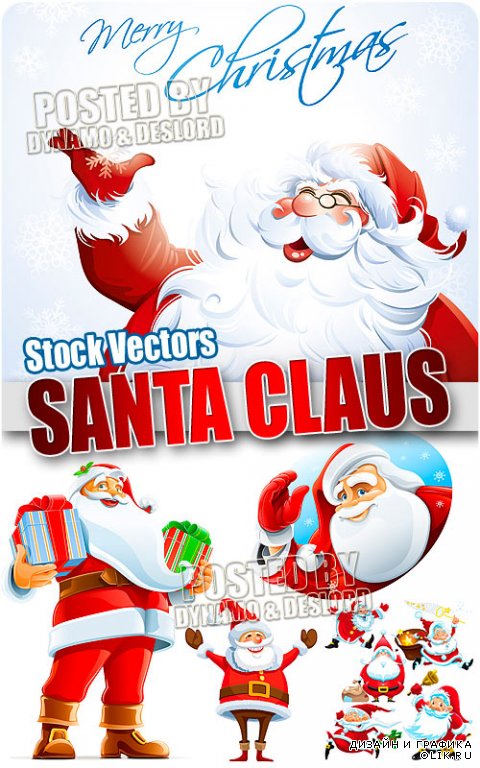 Санта Клаусы 2 - Векторный клипарт