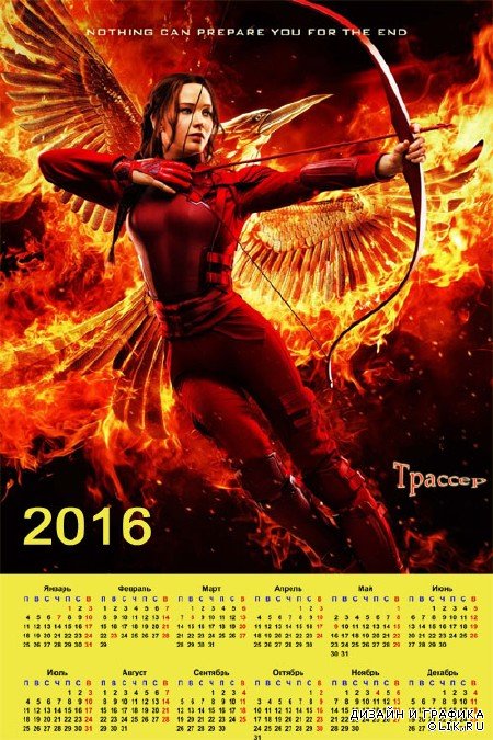 Сойка-пересмешница - Настенный календарь на 2016 год