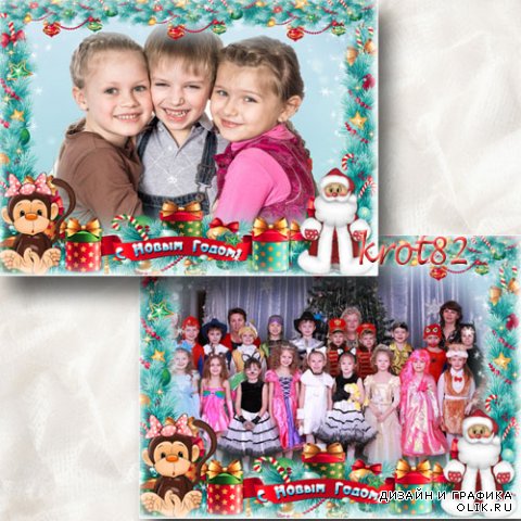 Праздничная рамка для детского сада или любительского детского фото – Мы встречаем Новый год