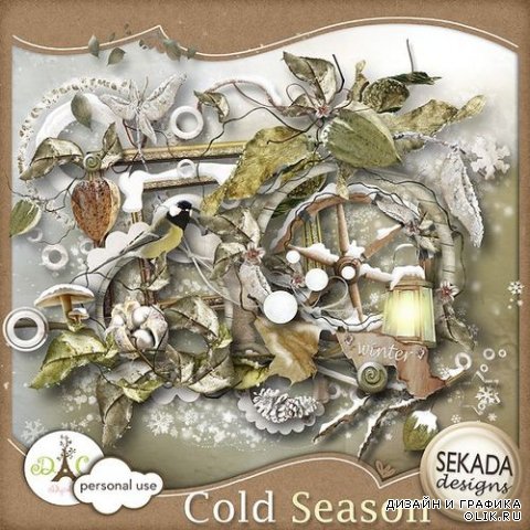 Скрап-набор - Cold Season