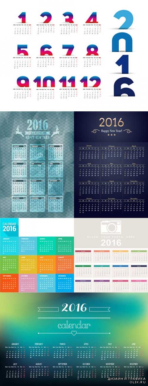 Календари 2016 в векторе 2