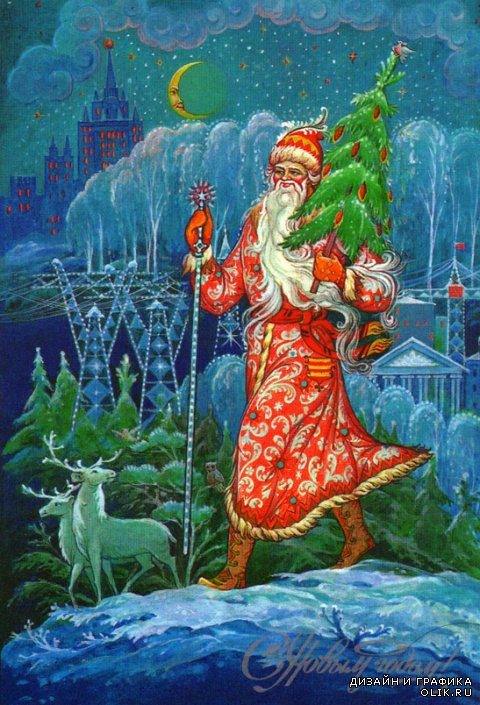 Советские открытки. С Новым Годом