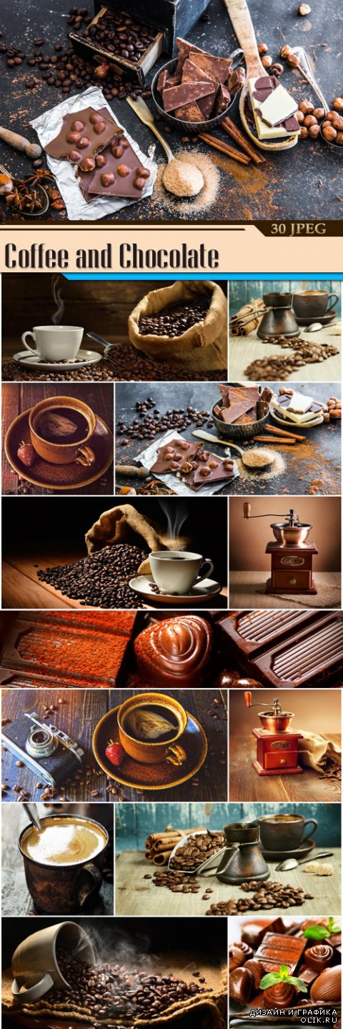 Кофе и Шоколад – Приятный завтрак