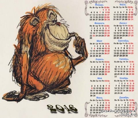 На 2016 год календарь - Нарисованная обезьянка