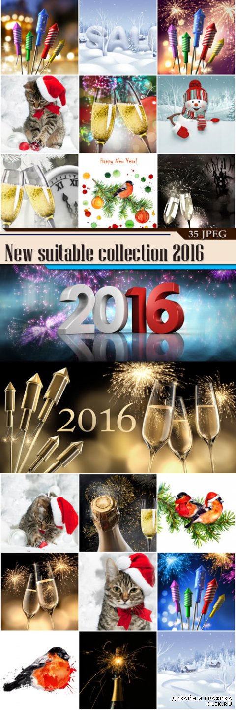 New suitable collection 2016