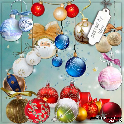 Клипарт - Новогодние шары и шарики на елку
