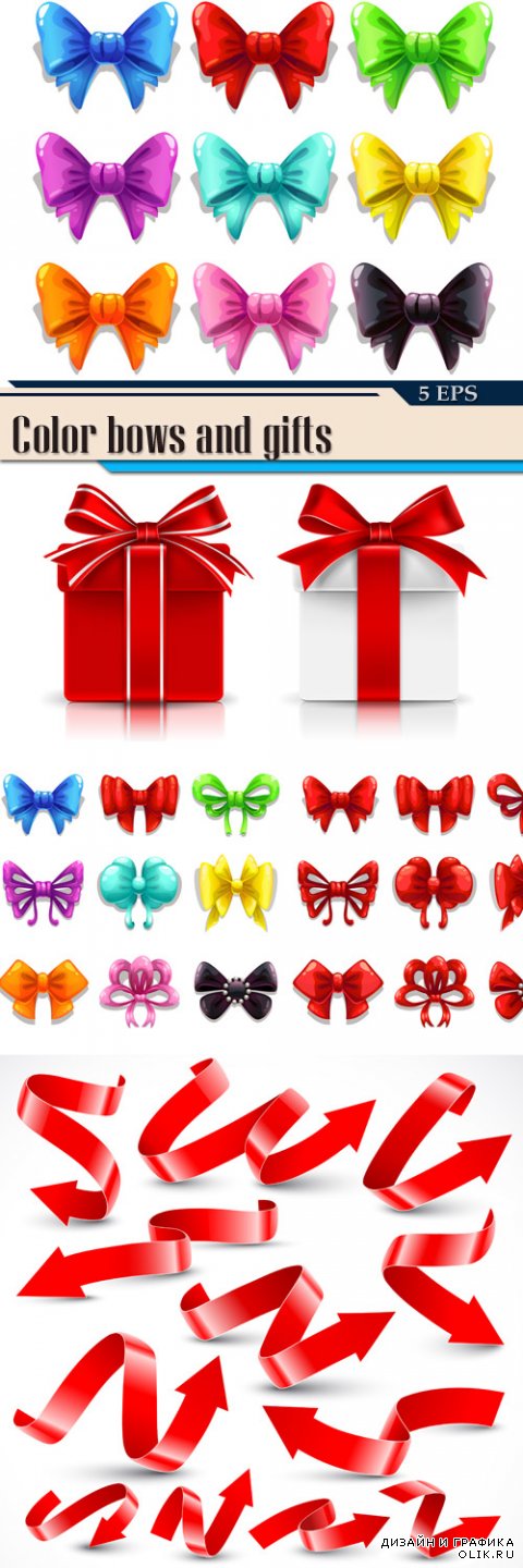Color bows and gifts