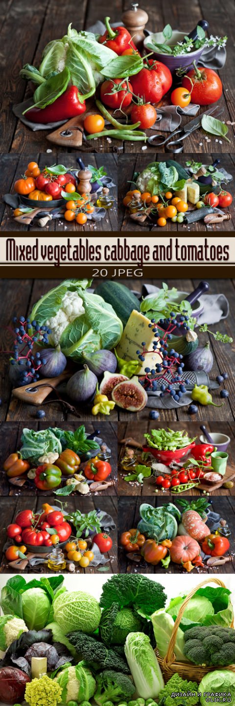 Mixed vegetables cabbage and tomatoes