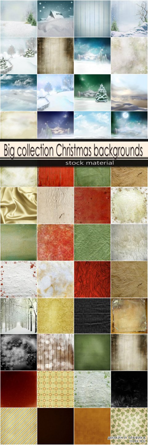 Big collection Christmas backgrounds