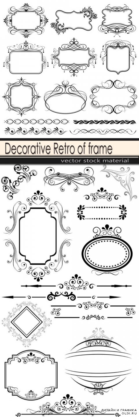 Decorative Retro of frame