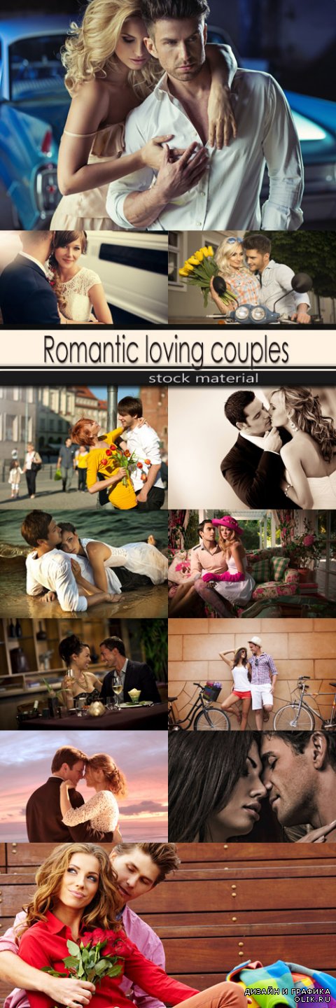 Romantic loving couples