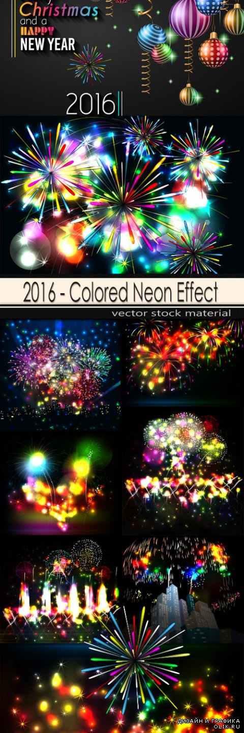 2016 - Colored Neon Effect