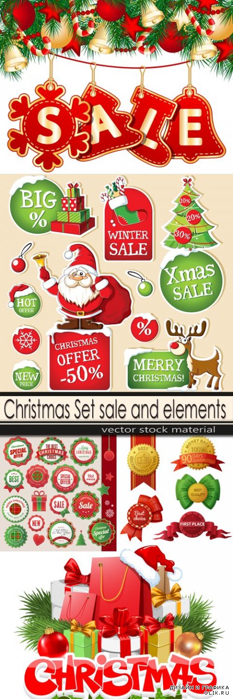 Christmas Set sale and elements