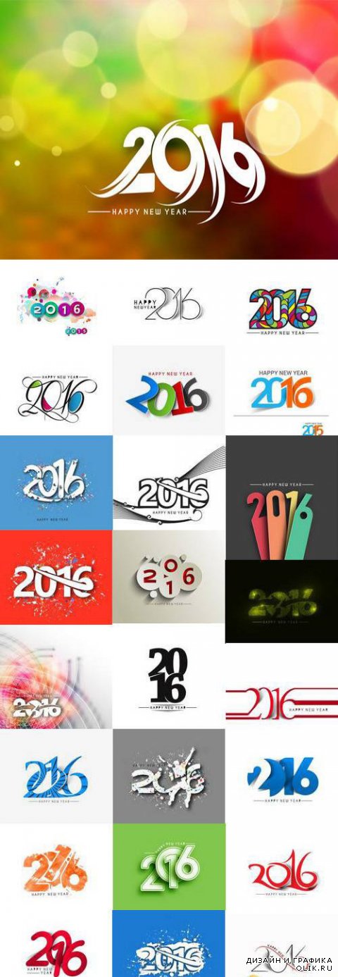 Vecor Set - 25 EPS  New Year Calendar 2016-2
