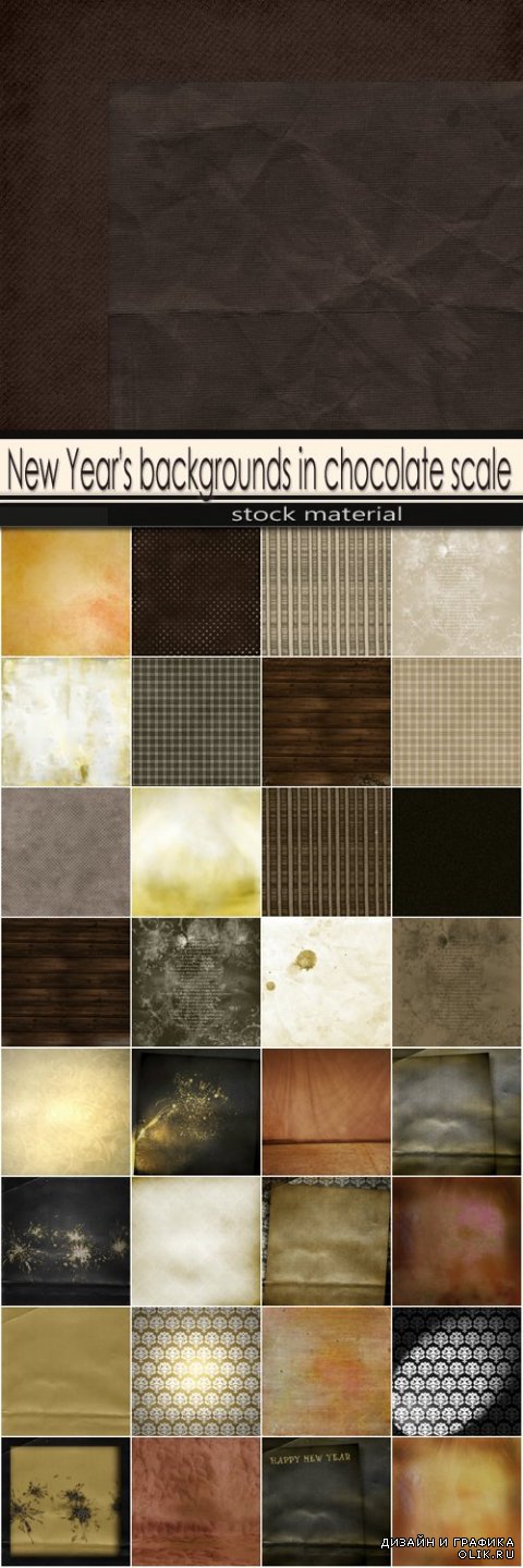 New Year's backgrounds in chocolate scale