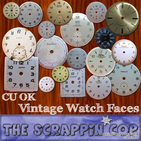 Scrap Kit - Vintage Watch Faces