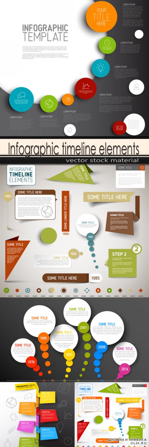 Infographic timeline elements