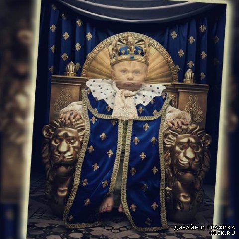 Детский шаблон - Юный король на своем троне