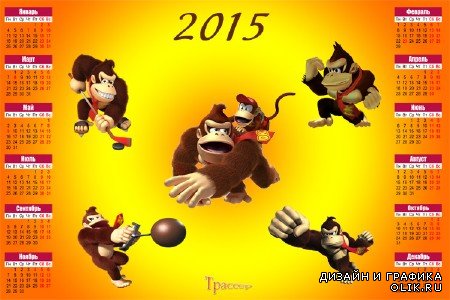Календарь 2016 – год обезьяны, символ года