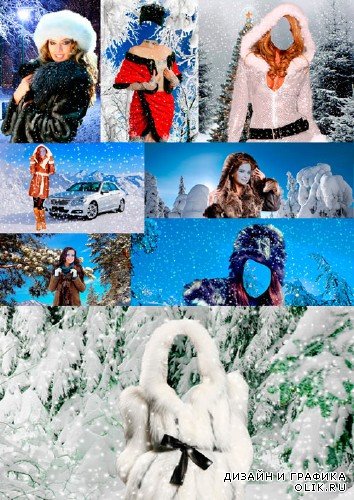 Шаблоны для фотошопа  - Зима пришла