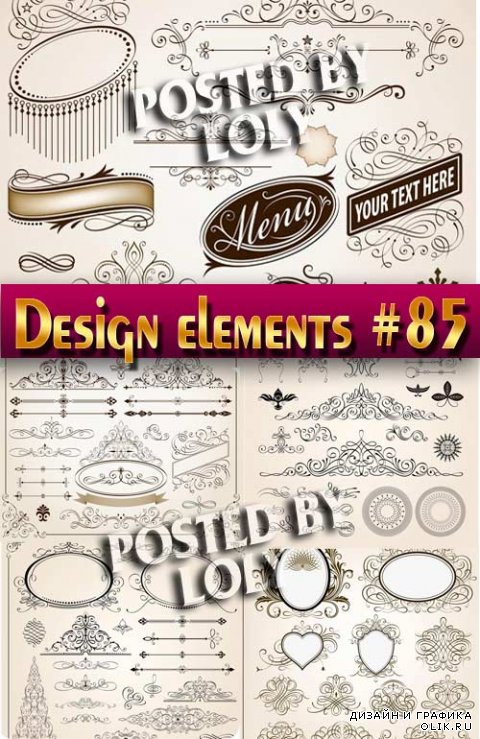 Элементы Дизайна #85 - Векторный клипарт